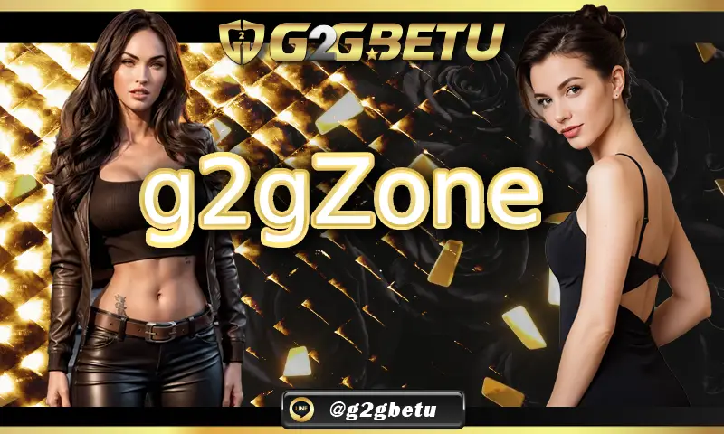 สมัครสมาชิก g2gzone ผ่านช่องทางใดได้บ้าง?